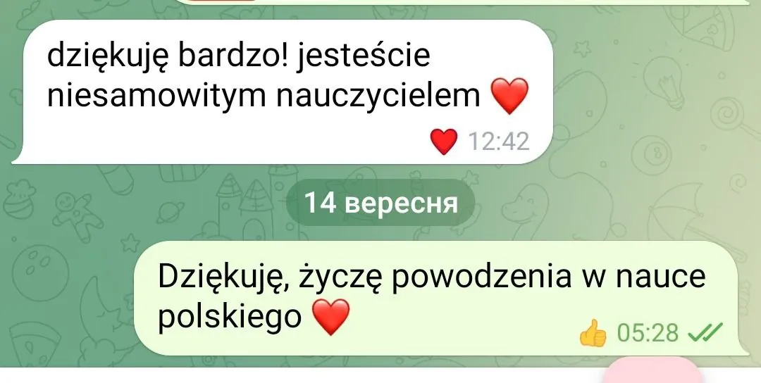 Відгук 3