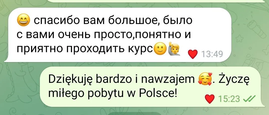 Відгук 5